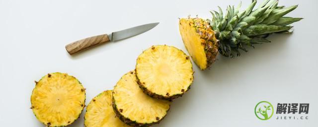 切菠萝的简便方法(切菠萝的简便方法图解)