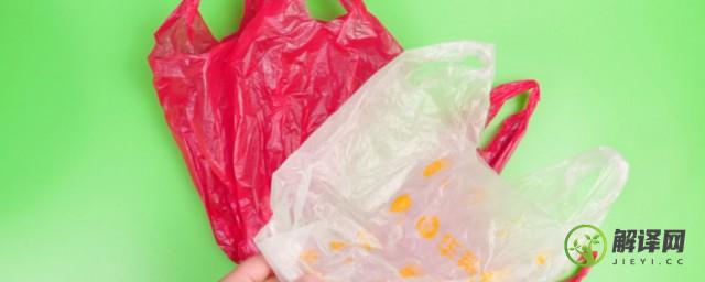 塑料袋是属于什么垃圾(塑料袋子是属于什么垃圾)