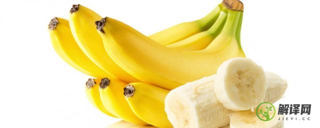 香蕉放冰箱吃了会怎样(香蕉放冰箱后能吃吗?)