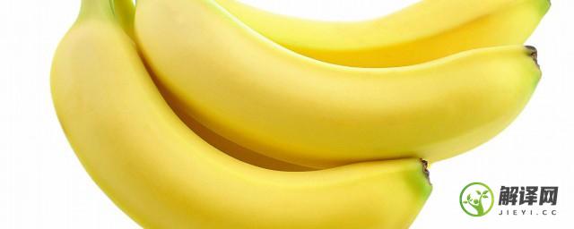 香蕉醋减肥法制作方法(香蕉醋减肥法制作方法和步骤)