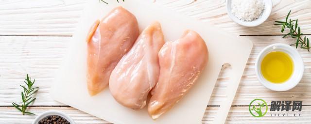 减脂鸡胸肉做法(减脂鸡胸肉做法窍门)