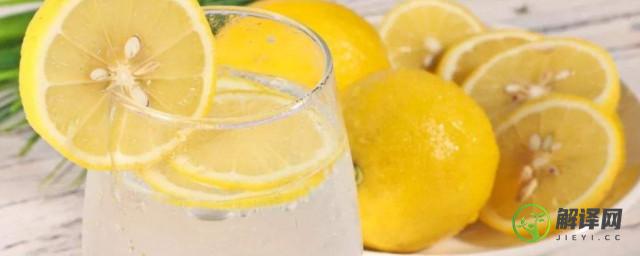 正确的柠檬泡水的方法(柠檬泡开水正确方法)