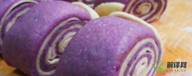 紫薯花卷做法(紫薯花卷做法视频教程)
