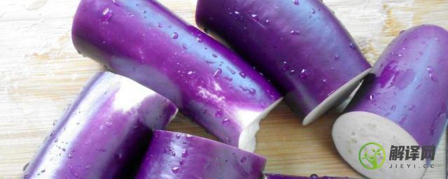 紫色茄子怎么做好吃(紫色茄子怎么做好吃窍门)