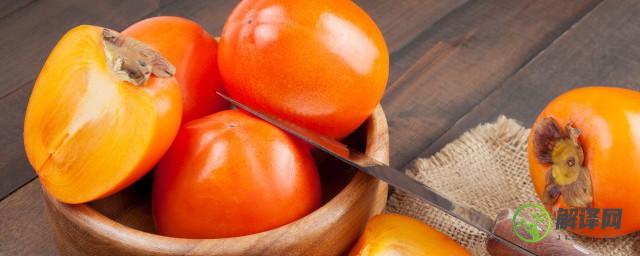 脆柿子和软柿子有什么区别(脆柿子和软柿子的区别是什么)