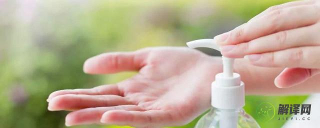 免洗洗手液的正确用法(免洗洗手液的使用方法)