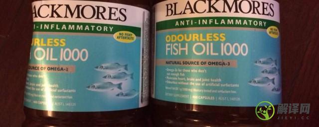 如何选择深海鱼油(如何选择深海鱼油胶囊)