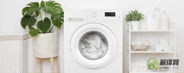 洗衣机内筒清洗堆积脏渍和污垢方法