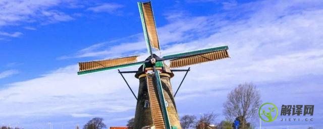 荷兰风车的主要作用(荷兰风车的主要作用是抽水吗)