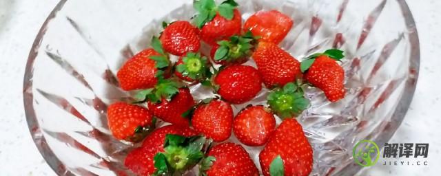 草莓要用盐水泡多久(草莓泡盐水泡多久)
