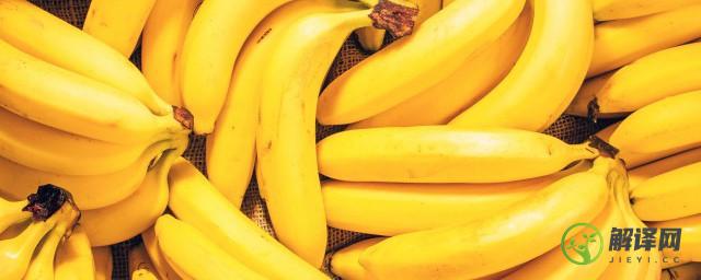 香蕉的吃法(香蕉的吃法及做法大全图片)