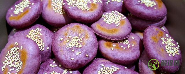 紫薯饼吃了有哪些好处(紫薯饼的好处)