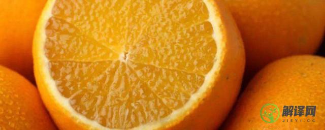 果冻橙孕妇可以吃吗(孕妇吃果冻橙吗)