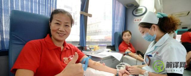 献血对身体有什么要求(对献血者的身体要求)
