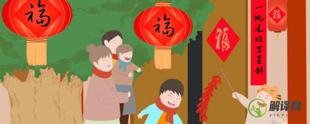 2022元旦节有什么风俗(2022年传统节日)