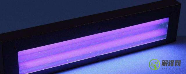 紫光灯杀菌有效吗(普通的紫光灯有杀菌的作用吗)