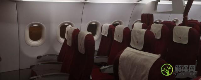 天津航空商旅经济舱是什么意思