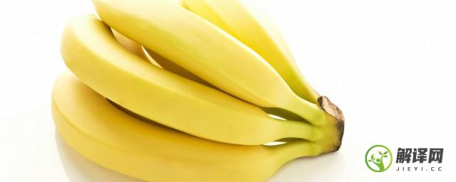 青香蕉怎样快速变黄变软(青香蕉如何快速变黄)