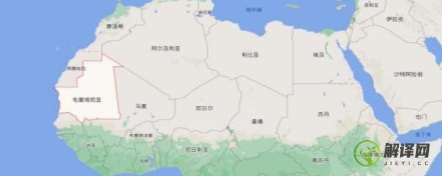 mauritania是哪个国家(mauritanienne哪个国家)