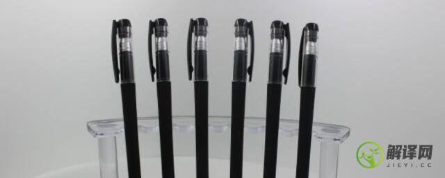 碳素笔是什么(黑色碳素笔是什么)