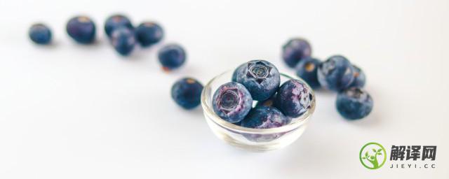 洗干净的蓝莓能放几天(蓝莓可以放几天)