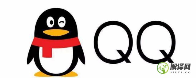 qq实名满了5个怎么查看(查看qq实名认证了多少个QQ)