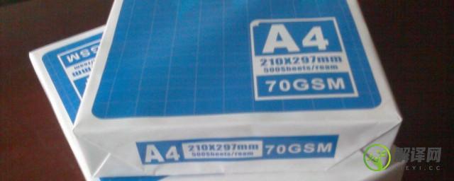 a4和b4纸多大尺寸(b4的纸有多大是相当于a4纸吗)
