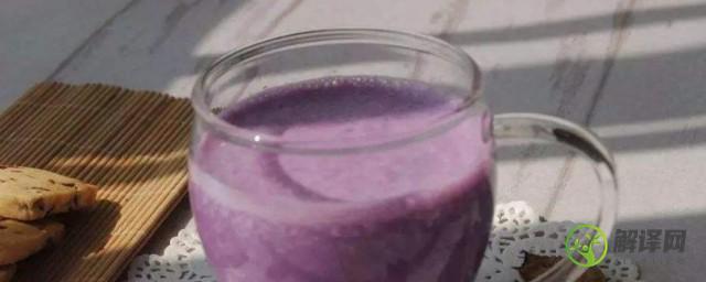 紫薯牛奶的家常做法(紫薯牛奶的做法大全)