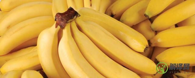香蕉的吃法大全(香蕉的吃法大全视频)