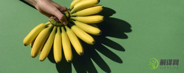 香蕉是酸性还是碱性食品(香蕉是碱性食物吗)