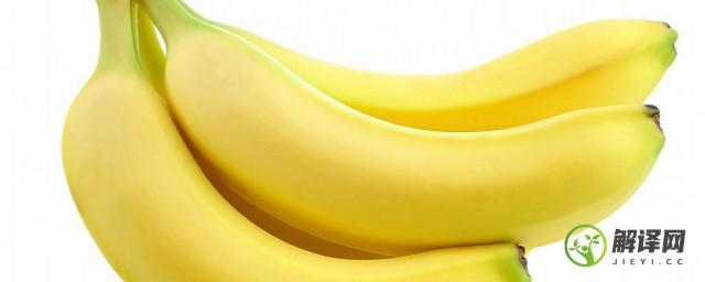 香蕉和地瓜能一起吃吗(香蕉和地瓜能一起吃吗早餐)