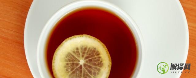 柠檬红茶的功效和作用(红茶柠檬水的功效与作用)