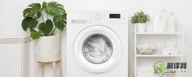 如何清洗洗衣机是洗衣机的正确维护方法
