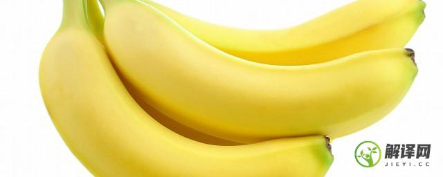 香蕉果肉变色了还能吃吗(熟过头的香蕉肉都变色了能吃吗)