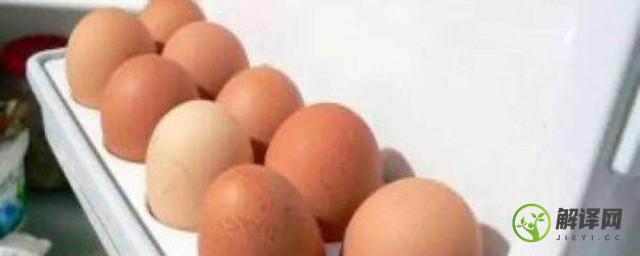 鸡蛋在冰箱里放了三个月还能吃吗