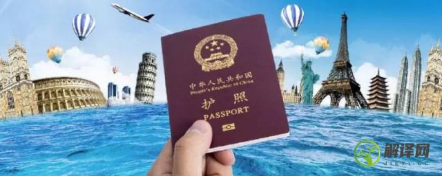 护照号码几位数(台湾护照号码几位数)
