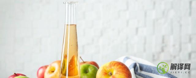 苹果醋的功效与作用减肥瘦身(苹果醋的功效与作用可以减肥)