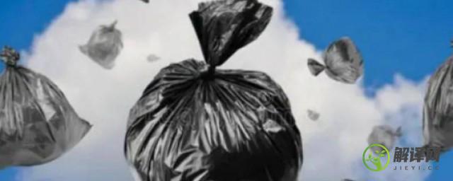 塑料包装袋属于什么垃圾(塑料包装袋属于什么垃圾?)