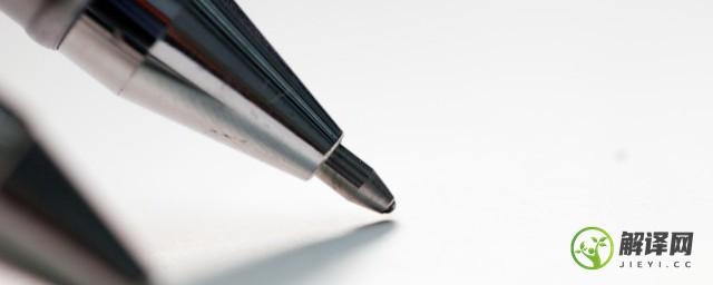签字笔是什么笔?(0.5签字笔是什么笔)