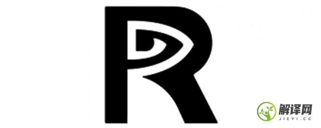 r商标代表什么意思(商标的R是什么意思)