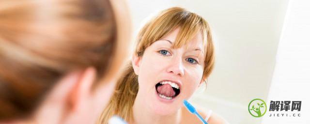 如何正确刷牙的方法(如何正确刷牙的方法步骤)