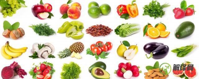 维生素d的蔬菜水果有哪些(维生素d的蔬菜和水果有哪些)