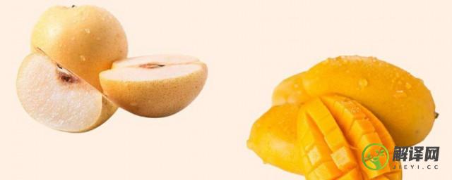 梨和芒果能一起吃吗(梨和芒果能一起吃吗会过敏吗)
