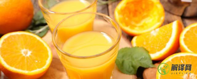 做橙子汁的技巧和步骤教程(如何做橙子汁)