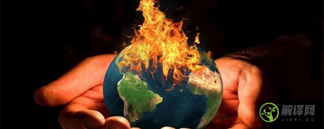 全球变暖的后果(全球变暖的后果及应对措施)