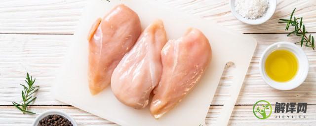 鸡胸肉脂肪含量(100克鸡胸肉脂肪含量)