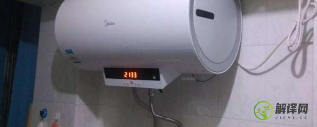 热水器是一直开着还是用时开省电
