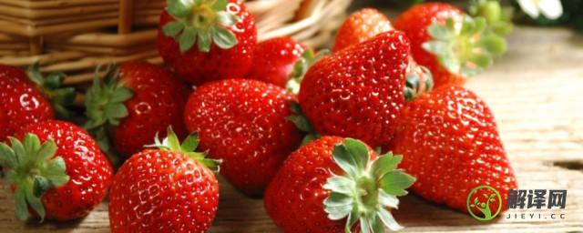 草莓是哪个季节的水果(野草莓是什么季节的水果)