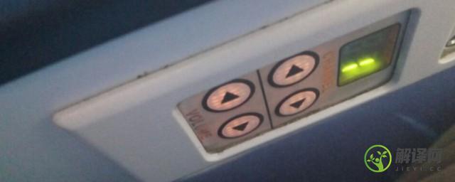 飞机扶手上的按钮是什么(飞机扶手上面的按钮)