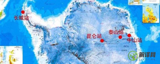 南极科考站得地理位置在哪(南极科考站的经纬度位置)